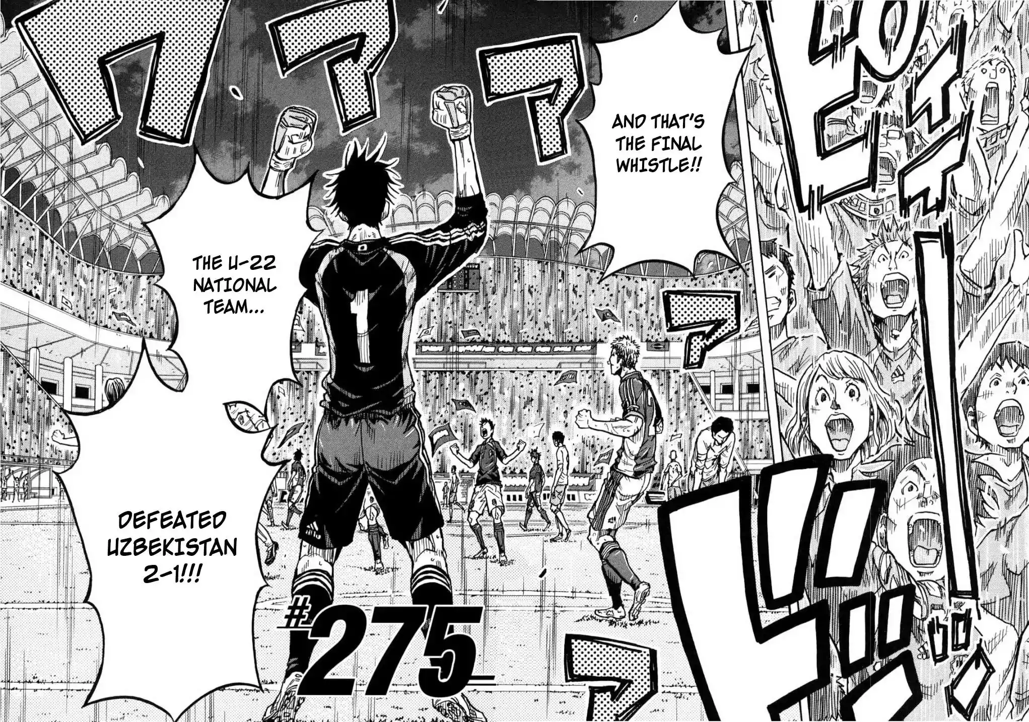 Giant Killing Chapter 275 2